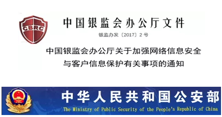 移动安全测试工具