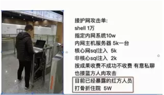 web渗透测试工具 web渗透测试工具