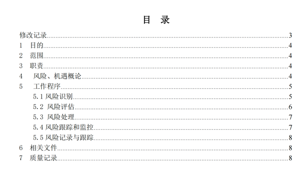 cnas软件检测机构