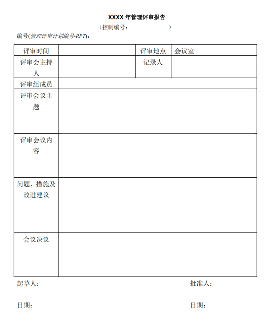 CNAS软件测试实验室