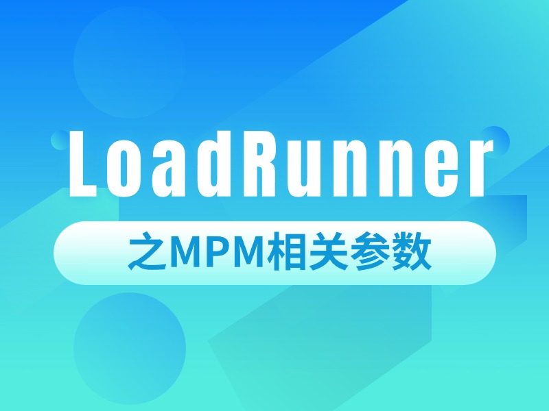 LoadRunner